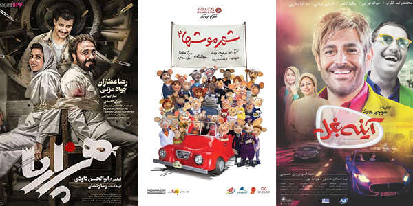 پرمخاطب‌ترین فیلم‌های سینمای ایران در دهه 90 معرفی شدند؛ هزارپا و شهر موش‌ها در صدر