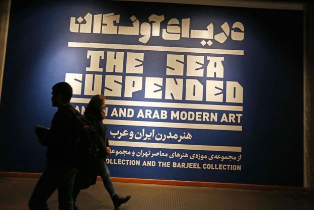 «دریای آوانگان» در موزه‌ی هنرهای معاصر تهران