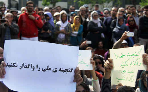 اعتراض انجمن های تجسمی به انتقال موزه هنرهای معاصر به میراث فرهنگی